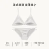Printed white set