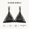 Printed black -bra