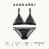 Printed black set