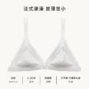 Printed white -bra